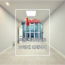 조은 데코빌 이미지