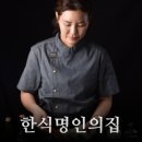 해달별 | [2TV 생생정보 - 2531회차 ] 5월 11일 방송 정보 총정리! 담양 국수거리·정선 여행·강화 감성숙소까지...