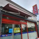 여수게장백반 이미지