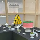 2024 홈테이블데코페어 주말 방문 후기 이벤트 참여