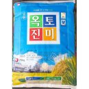 회현농업협동조합(회현농협) 이미지