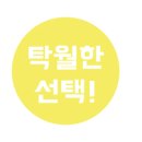 팡뮤제 이미지