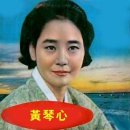 황금심 - 한양(漢陽)은 천리원정(千里遠程) 1938년 1월 (情報 有)|♬─……유성기 복각음반 이미지