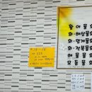 연향1로 | [순천] 물회 맛집, 경원회포차 / 여름 별미 후기