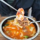강금자손수제비