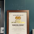 빅터스 바베큐 이미지