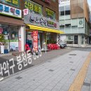 오천식당 - 보령시 | 오천식당