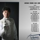 엔티언펜싱클럽위례