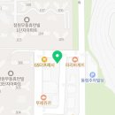 디디씨치킨 북면무동점