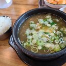 이천홈즈공인중개사사무소 이미지