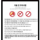 수원-0148 | '베네피트 브로우바' 수원 롯데백화점 후기