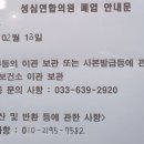 토성 인흥에서... 이미지