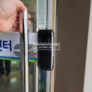 연산6동행정복지센터 강당 | 연산동도어락-부산 연제구 주민센터 출입문 열쇠/도어록 설치-솔리티WG10N[유리문디지털키]