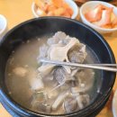 한촌설렁탕오산세교점 네이버블로그