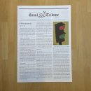 완산-112 | 달팽이 트리뷴 112호 "AI, 미지의 존재와 함께 걷기"