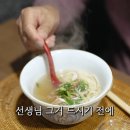 오퍼스식당 이미지