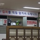 장수촌가든 이미지