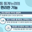 넥스트알누리부동산중개 | [책후기15]운명을 바꾸는 부동산 투자 수업 &#39;기초편&#39;