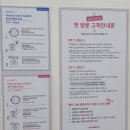 빨다 세탁소 이미지