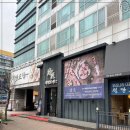 우리들일산점 이미지
