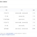 하나행정사 이미지