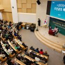 마천2동주민센터 강당 이미지