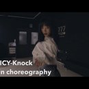 로잘린 - 이채연 knock 안무 시안연상 이미지