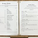 브라운피크닉 이미지