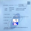 네이버 유료직업소개소 이미지