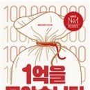 밍키루키 네이버블로그