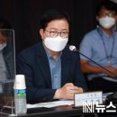 정림 재해위험 개선지구 정비사업 이미지