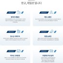 판교대장중학교 이미지