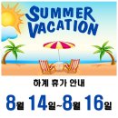 고려엔도홍내과의원 이미지