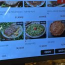 공원앞사거리(대방노블랜드) | 명지해장국 파평옥 또간집 후기