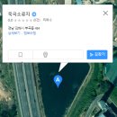 죽곡소류지 Daum카페