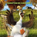 DUCK DUCK GOOSE 이미지