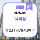 수영주택건설(주) 이미지