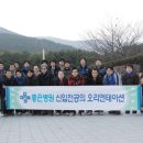 장산의료재단 이미지