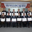 고려엔지니어링㈜ 이미지