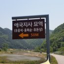 공리천 이미지