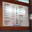 놀란돼지이수점 - 47173 | 놀란돼지이수점