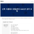 (주)원탑 이미지