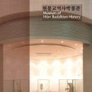원불교역사박물관 Daum카페