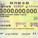 돈벼락 이미지