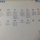 다산한강중학교 이미지