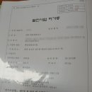 대박 태양광발전소 이미지