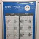 이매역 이미지
