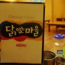 배익는 마을