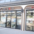 안경매니져 호계매곡점 이미지