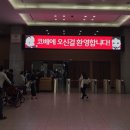 2018 송도 코베 베이비페어 꿀팁 혜택누리세요